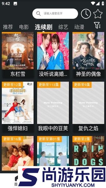 神马影视免费版app下载