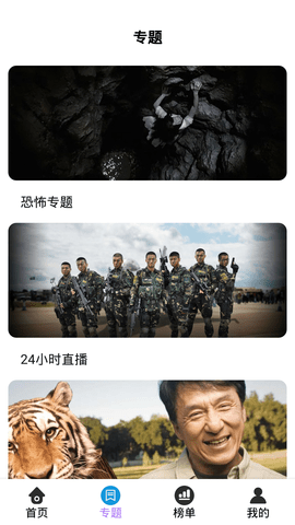 神马影视免费版app下载