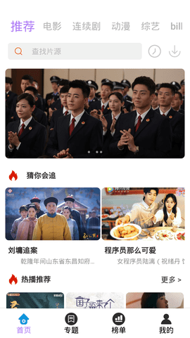 神马影视免费版app下载