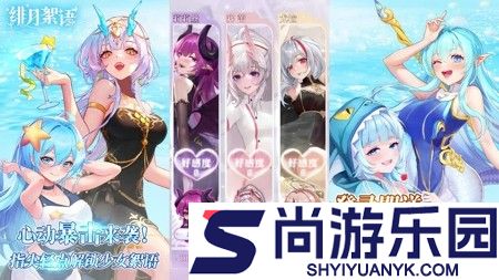 绯月絮语兑换码2026年最新