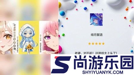 绯月絮语兑换码2026年最新