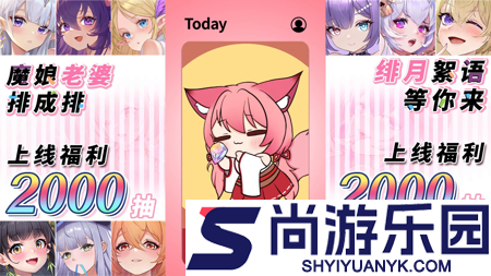 绯月絮语兑换码2026年最新