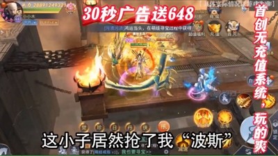 江湖零氪版礼包码无过期合集-江湖零氪版兑换码最新