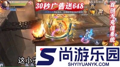 江湖零氪版兑换码最新