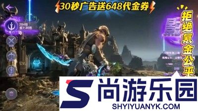 江湖零氪版兑换码最新