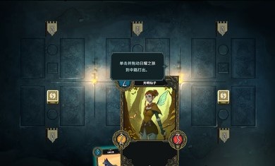 北境叛乱中文版下载