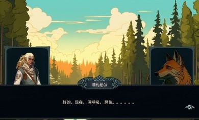 北境叛乱中文版下载