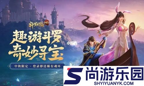 新斗罗大陆兑换码2026永久有效