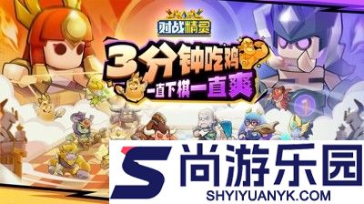 对战精灵阵容推荐