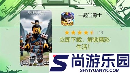 一起当勇士最强阵容