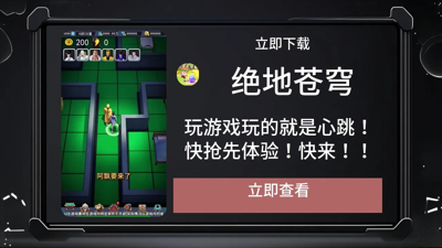 绝地苍穹什么灵将最厉害-绝地苍穹最强灵将