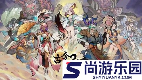 古今2风起蓬莱兑换码合集2026年