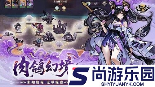 古今2风起蓬莱兑换码合集2026年