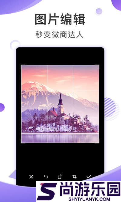 截图王APP最新版下载