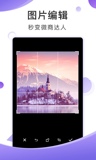 截图王APP最新版下载