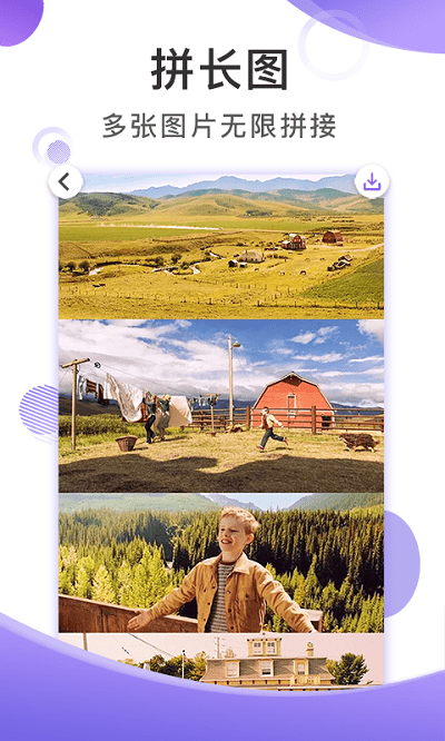 截图王APP最新版下载