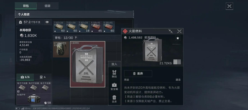 三角洲行动仓库升级全材料汇总-三角洲行动仓库升级材料一览表