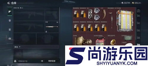 三角洲行动仓库升级材料一览表