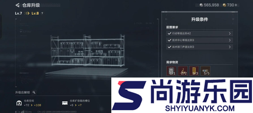 三角洲行动仓库升级材料一览表