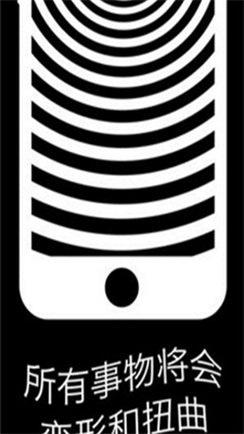 不可思议的幻觉安卓版下载