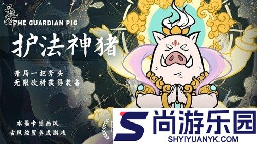 寻道大千开局选哪个角色