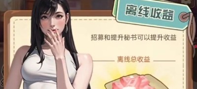 败光十个亿兑换码汇总最新