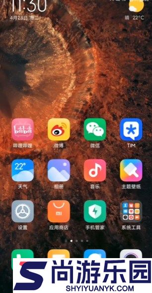 火星超级壁纸高清版下载