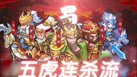 深渊突击最强阵容推荐-深渊突击阵容搭配攻略
