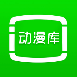 动漫库APP