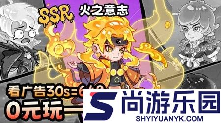 飞仙问道兑换码是多少