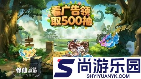 飞仙问道兑换码是多少