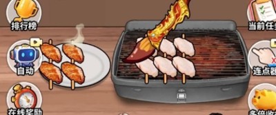 败光十个亿诛天剑怎么合成