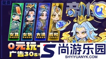 飞仙问道最强阵容