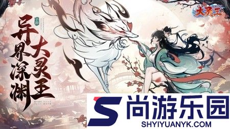 刀剑悠悠最新破解版下载