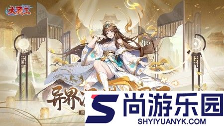 刀剑悠悠最新破解版下载