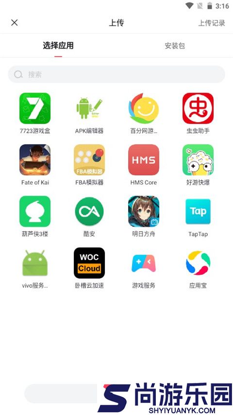 贪玩游戏盒子app下载