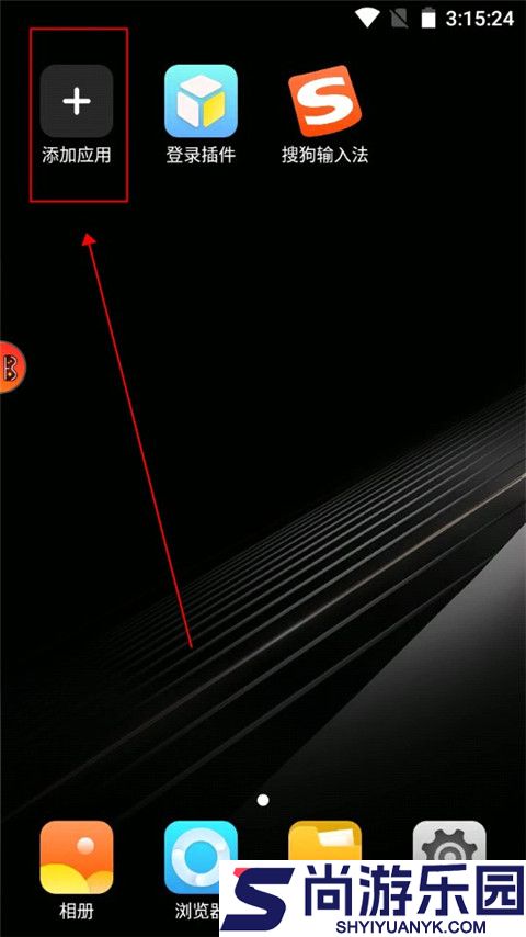 贪玩游戏盒子app下载