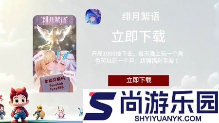 绯月絮语怎么关闭白雾