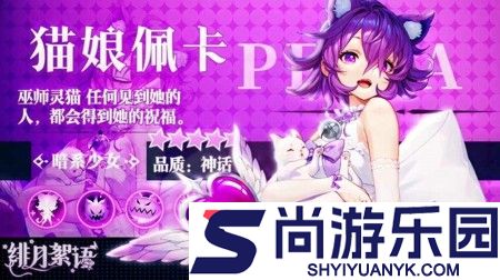 绯月絮语怎么关闭白雾