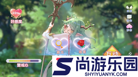 绯月絮语怎么关闭白雾