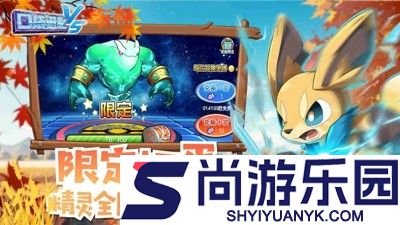 口袋进化破解版下载无限钻石无限金币