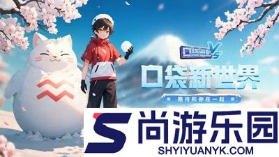 口袋进化破解版下载无限钻石无限金币