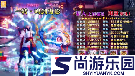 刀剑悠悠阵容推荐