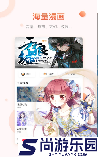 18C.MIC.APKIOS免费阅读下载