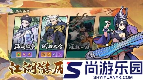 剑舞九天兑换码真实有效