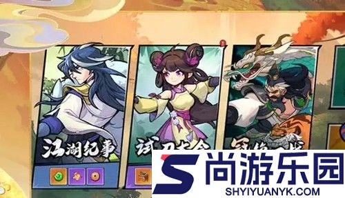 剑舞九天兑换码真实有效