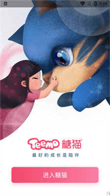 糖猫app下载官方安装