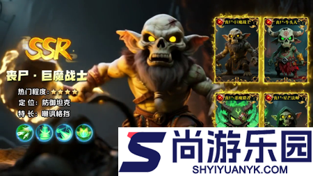 畅感浮空岛最强英雄