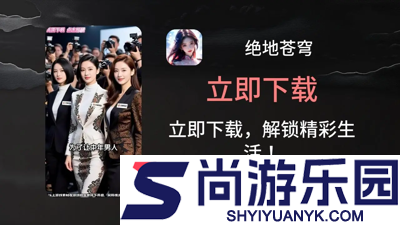 绝地苍穹兑换码最新