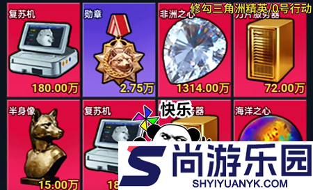 修勾三角洲精英兑换码最新分享